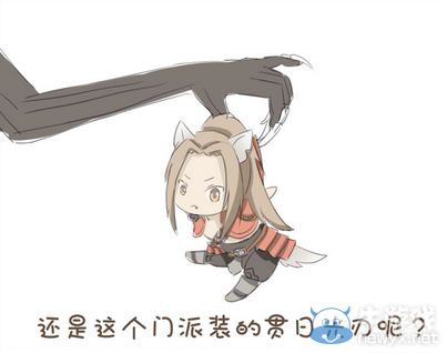 《天諭》同人搞笑手繪 大奶二奶主T副T的愛恨情仇