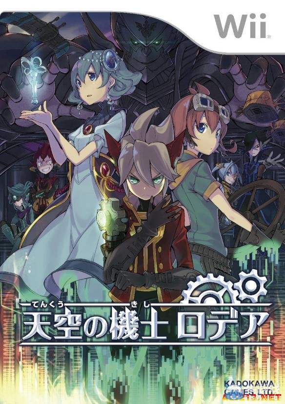 《天空機士羅迪亞》北美發售 中裕司推薦Wii版本游玩