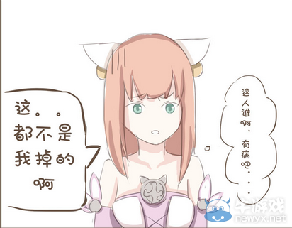 《天諭》同人搞笑手繪 大奶二奶主T副T的愛恨情仇