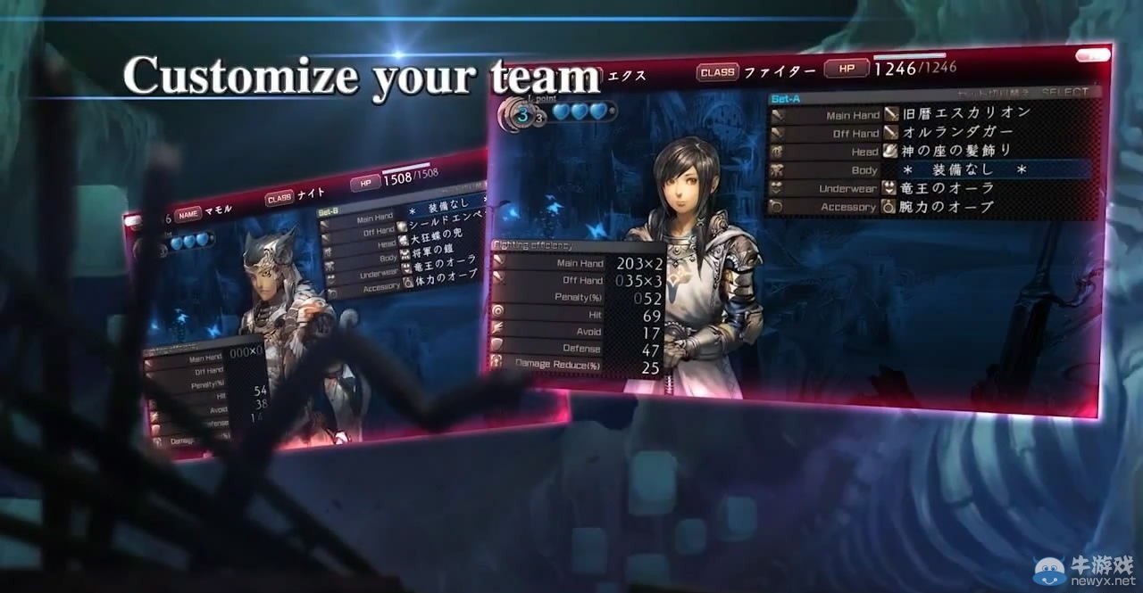 日式RPG《劍之街的異邦人》公布美版前瞻預告