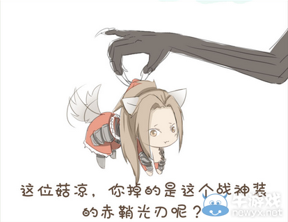 《天諭》同人搞笑手繪 大奶二奶主T副T的愛恨情仇