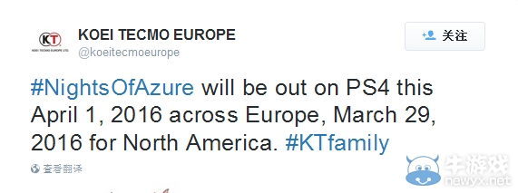 《無夜之國》公布PS4版歐美發售日 未提及PS3/PSV版本