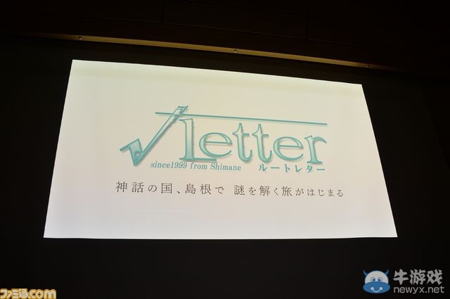 帶著妹子去百合！PS4/PSV新作《√Letter》公布