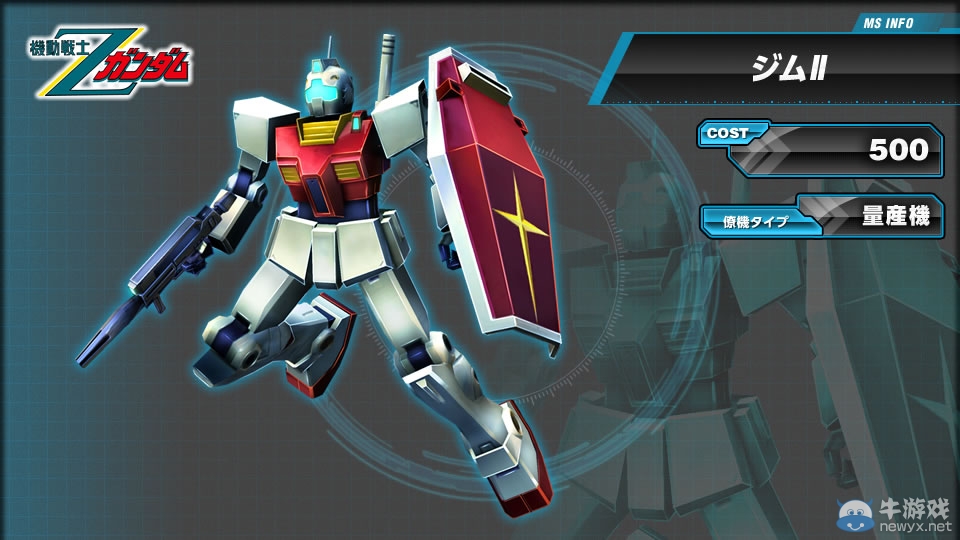 《機動戰士高達：極限對決力量》新情報 新機體登場