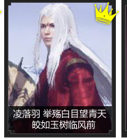 天涯明月刀論劍老司機與你聊 TGC表演賽奪冠熱門分析