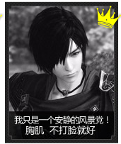 天涯明月刀論劍老司機與你聊 TGC表演賽奪冠熱門分析