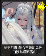 天涯明月刀論劍老司機與你聊 TGC表演賽奪冠熱門分析