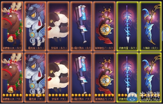 《夢塔防》11月14日 七大禮包在線送