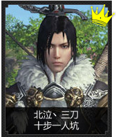 天涯明月刀論劍老司機與你聊 TGC表演賽奪冠熱門分析