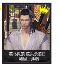 天涯明月刀論劍老司機與你聊 TGC表演賽奪冠熱門分析