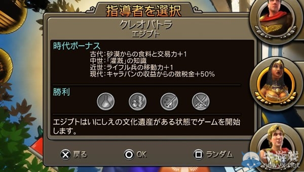 《文明：變革2加強版》首曝預告 公布最新游戲截圖