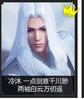 天涯明月刀論劍老司機與你聊 TGC表演賽奪冠熱門分析