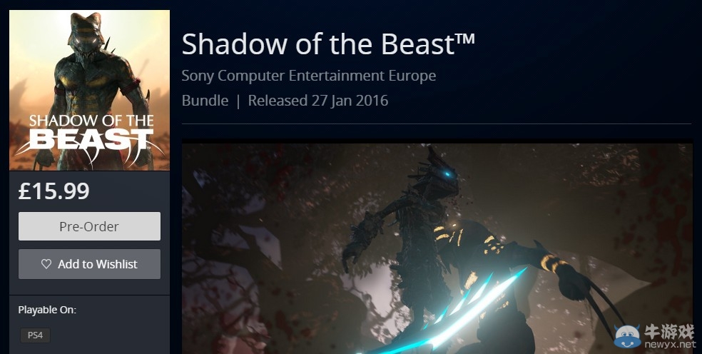 PS4獨(dú)占《野獸之影》公布具體發(fā)售日 明年1月降臨