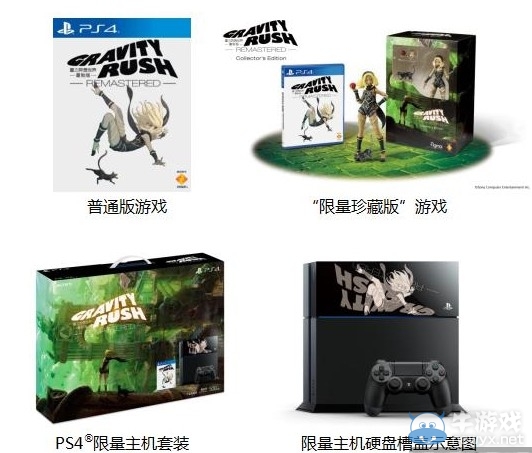 國行PS4《重力眩暈：重制版》12月10日上市