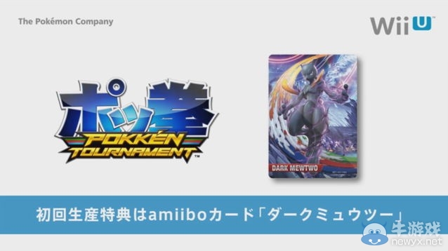 《口袋鐵拳錦標(biāo)賽》黑暗超夢(mèng)預(yù)告第二彈