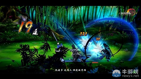 劍網3口袋版年度大曝料 硬核ACT雙人輕功