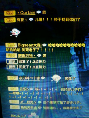 《天諭》無良玩家冒充GM答題 惡搞眾人上當(dāng)叫爹