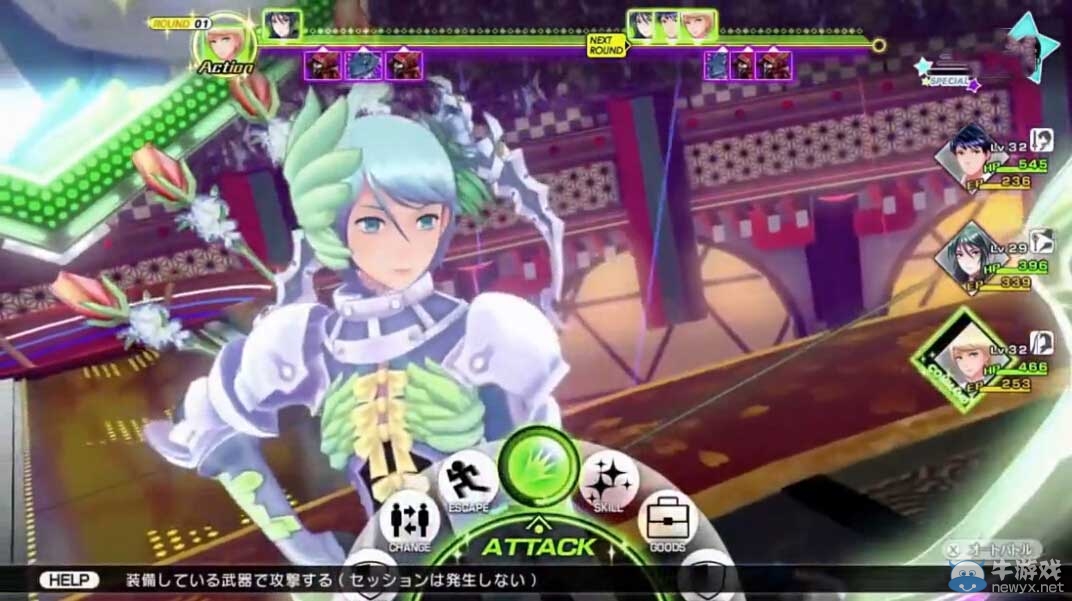 《幻影異聞錄#FE》最新預告 展示大量劇情畫面