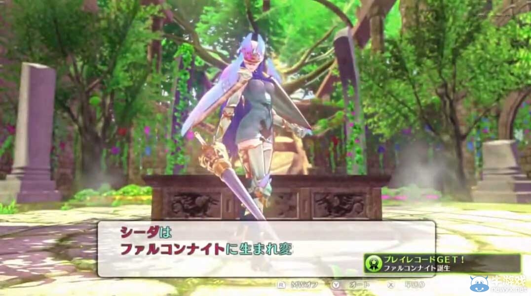 《幻影異聞錄#FE》最新預告 展示大量劇情畫面