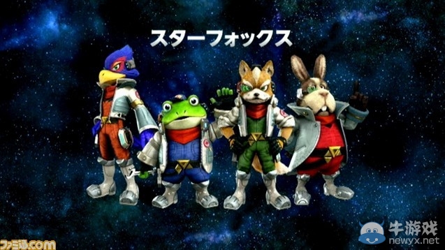 WiiU大作《星際火狐：零》公布具體發(fā)售日