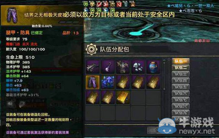 《天諭》花語(yǔ)劍冢高階首殺已出 玩家秀實(shí)時(shí)戰(zhàn)況