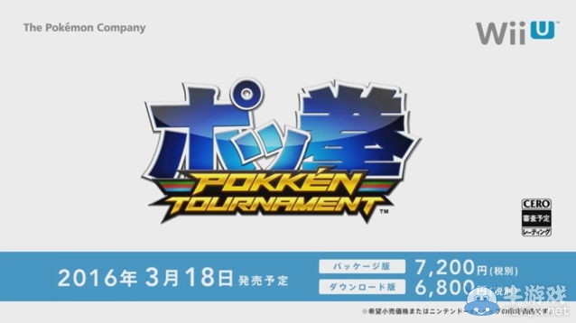 《口袋鐵拳錦標(biāo)賽》黑暗超夢(mèng)預(yù)告第二彈