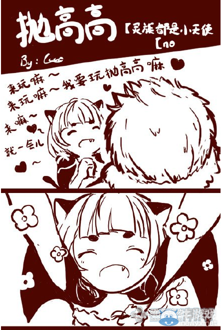 《劍靈》這是一個當靈族被咒術連續浮空的腦洞漫畫