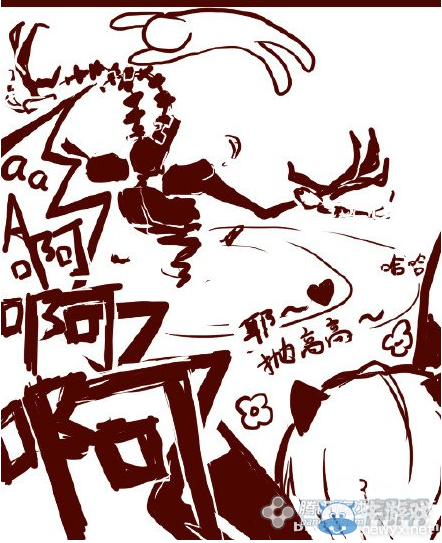 《劍靈》這是一個當靈族被咒術連續浮空的腦洞漫畫