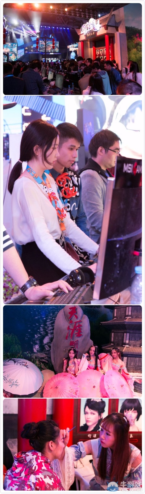 《天涯明月刀》簽約NEXON出口韓國 鐘漢良TGC2015親送祝福