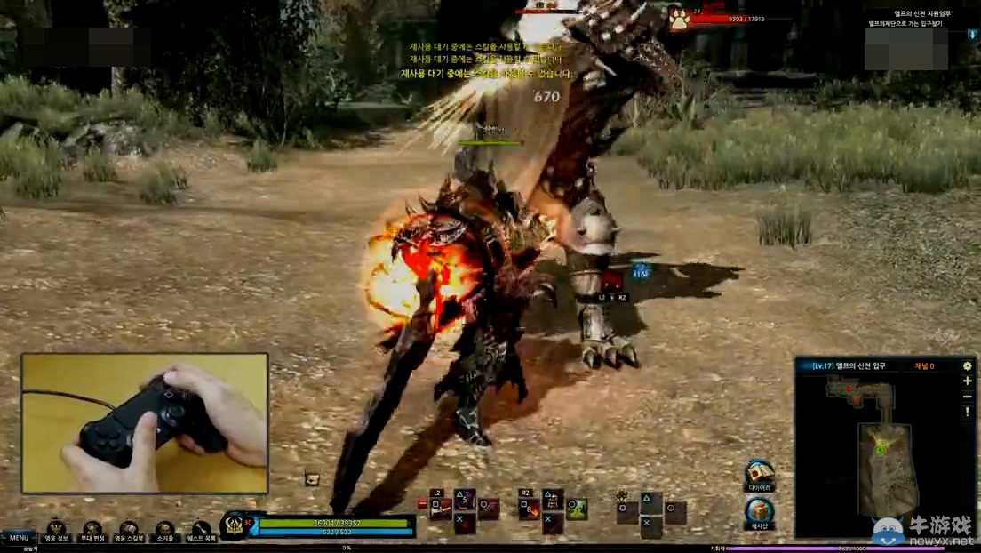 《熾焰帝國2》PS4實機演示 三國志與無雙的完美融合