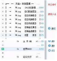 夜游懸空合區(qū)第一戰(zhàn) 孰強孰弱一看便知