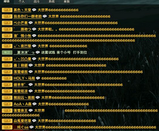 夜游懸空合區(qū)第一戰(zhàn) 孰強孰弱一看便知