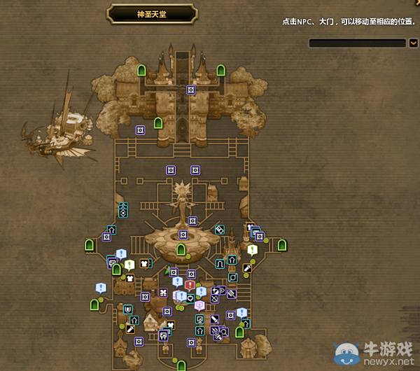 《龍之谷》十字軍的福音 韓服治愈之手BUG已修復