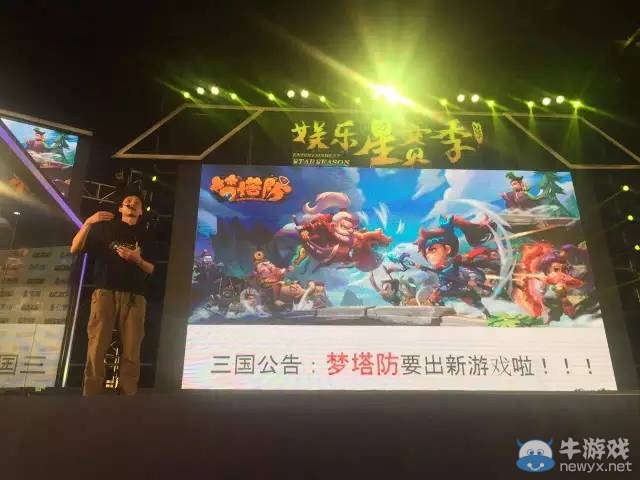 《夢塔防S》全新競技模式塔防國戰(zhàn)