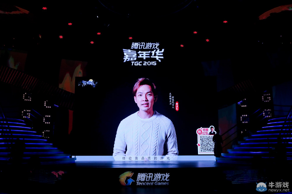 《天涯明月刀》簽約NEXON出口韓國 鐘漢良TGC2015親送祝福