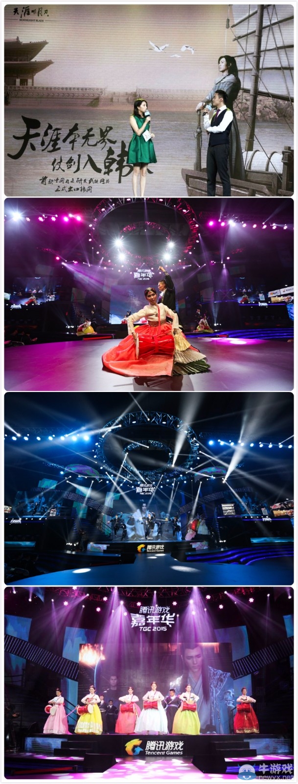 《天涯明月刀》簽約NEXON出口韓國 鐘漢良TGC2015親送祝福