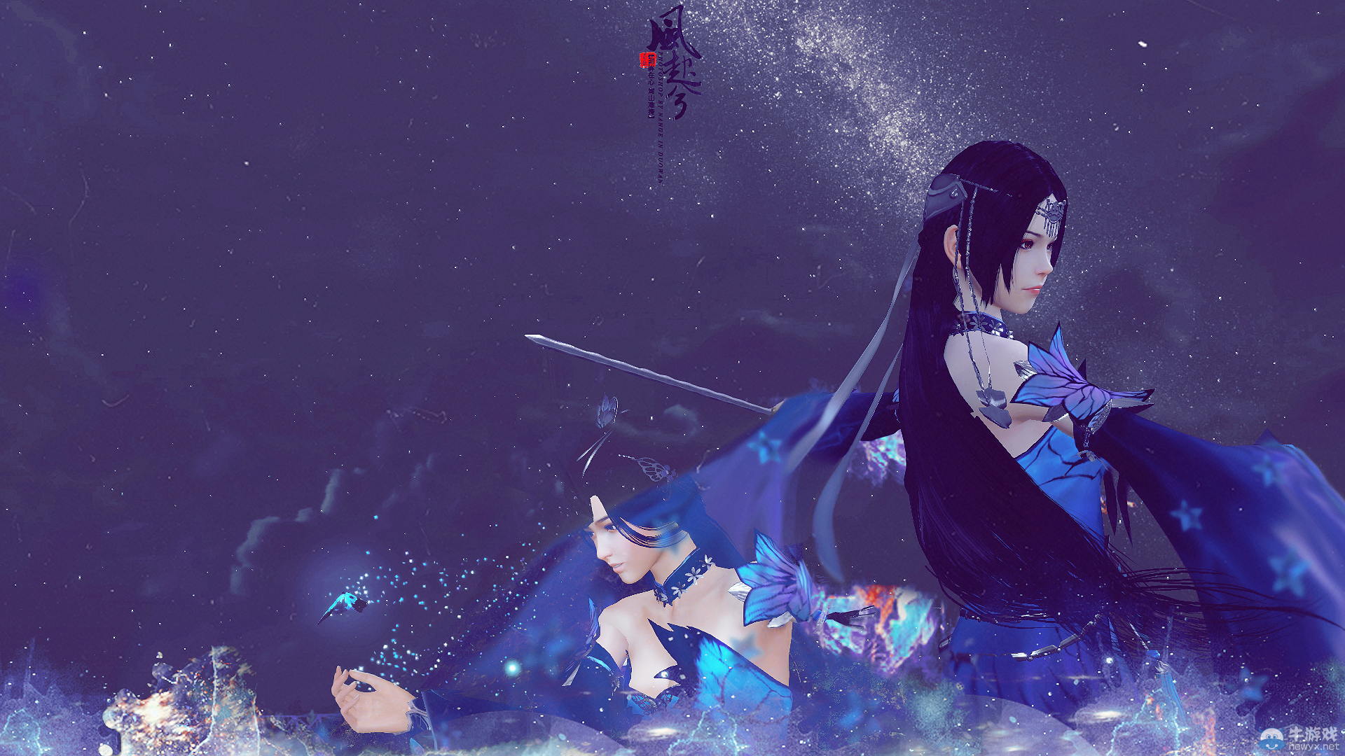 天刀為君蝶舞 南歌精品壁紙《風起兮》