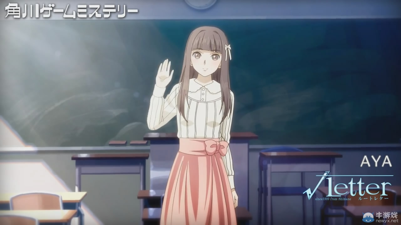 角川新作《√Letter》發(fā)布新預(yù)告 女主角文野亞彌登場