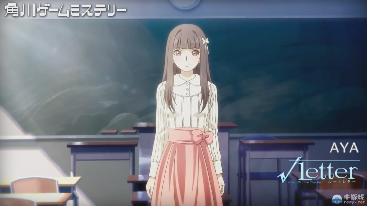 角川新作《√Letter》發(fā)布新預(yù)告 女主角文野亞彌登場