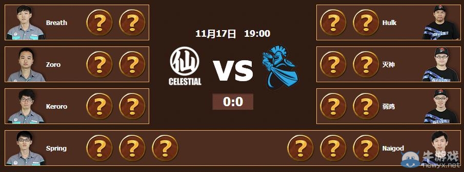 《爐石傳說》HTS第八周：最強陣容迎戰下半賽季