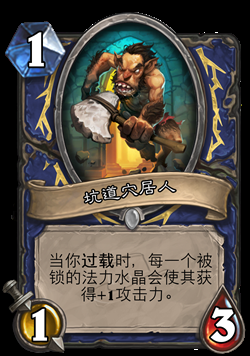 《爐石傳說(shuō)》新冒險(xiǎn)探險(xiǎn)者協(xié)會(huì)的前世今生