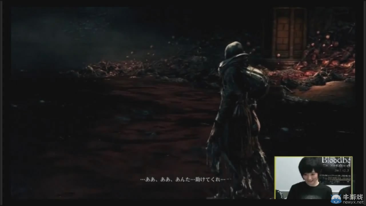 《血源：老獵人》最新演示 黑暗勇士暴力殺出血路