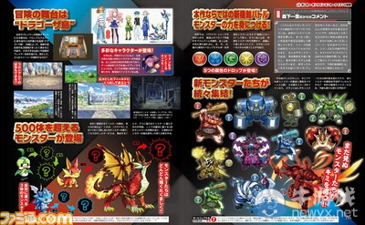 手游界超級(jí)IP新作《智龍迷城X》公布 登陸3DS