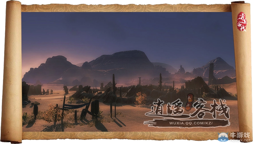 天涯明月之逍遙客棧 原創(chuàng)短篇小說(shuō)