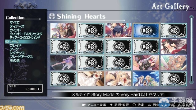 《光明格斗：刀鋒對決EX》畫廊模式 Tony性感插畫