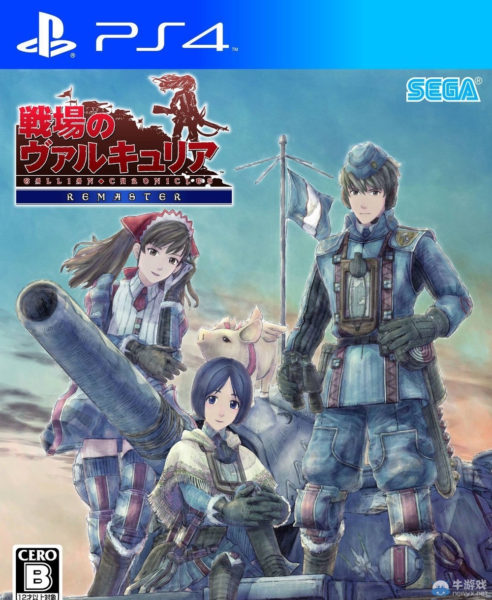 《戰場女武神：重制版》中文版將于2月4日發售 較日本還早