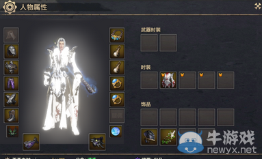 《天諭》夢回蘇瀾高階首殺 逍遙聯(lián)盟嘲諷不斷