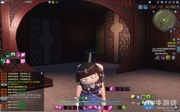 《天涯明月刀》華府映晴園家園實景 內(nèi)部圖及格局一覽