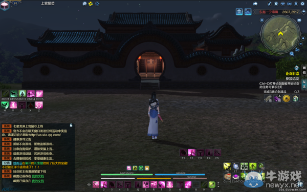 《天涯明月刀》華府映晴園家園實景 內(nèi)部圖及格局一覽