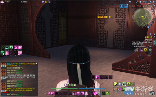 《天涯明月刀》華府映晴園家園實景 內(nèi)部圖及格局一覽